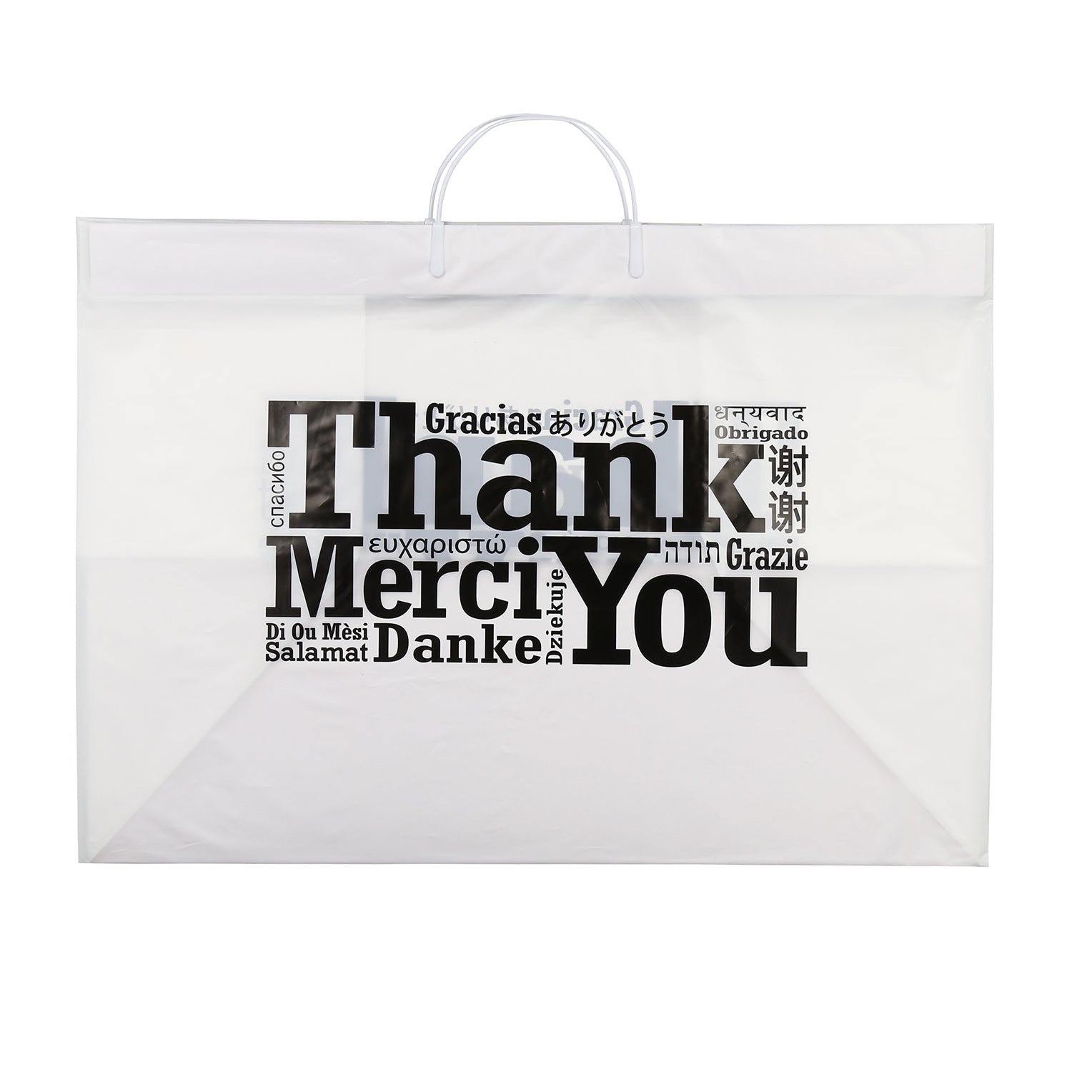22" x 14" x 15" Rigid Handled Multilingual Shopping Bag